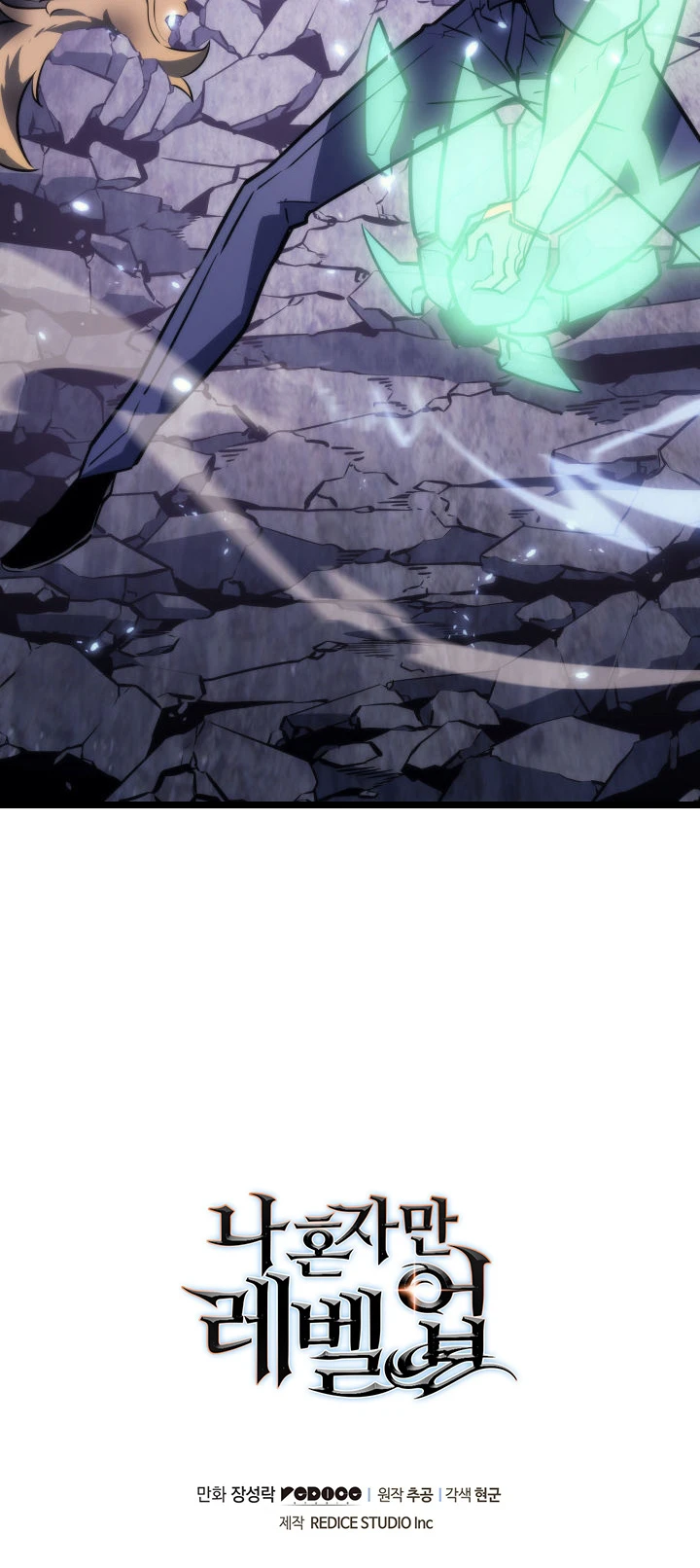 Solo Leveling Chapter 157 - Page 15