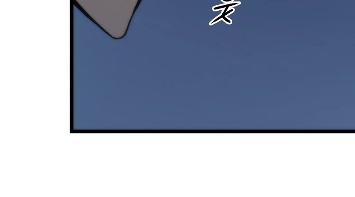 Solo Leveling Chapter 161 - Page 15