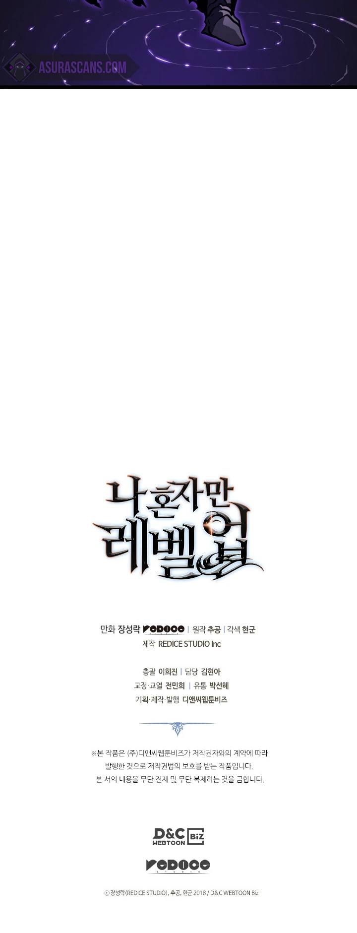 Solo Leveling Chapter 161 - Page 17
