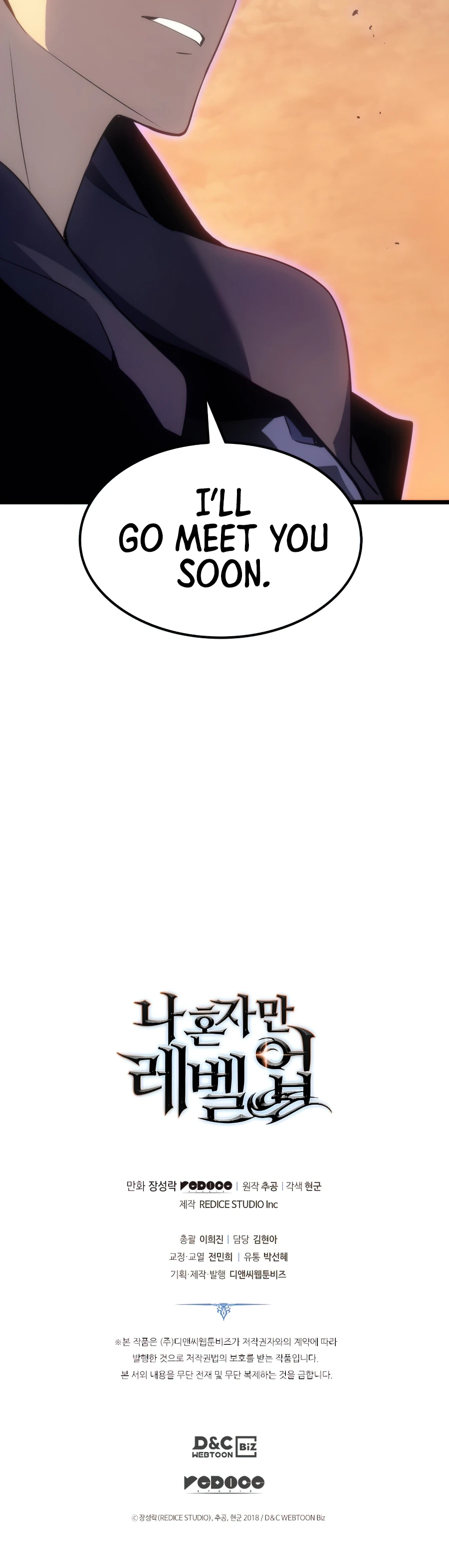 Solo Leveling Chapter 170 - Page 15