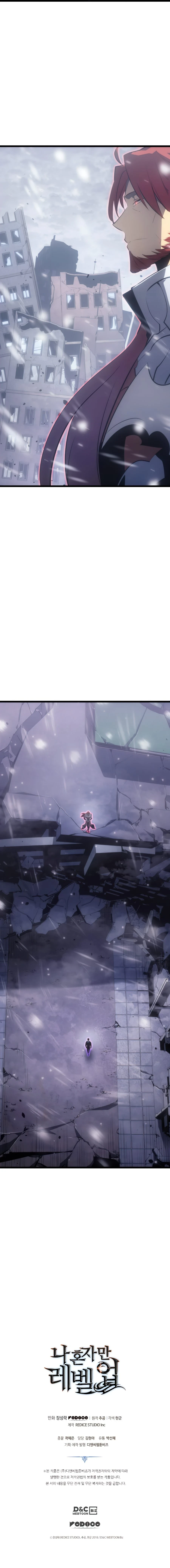 Solo Leveling Chapter 172 - Page 16