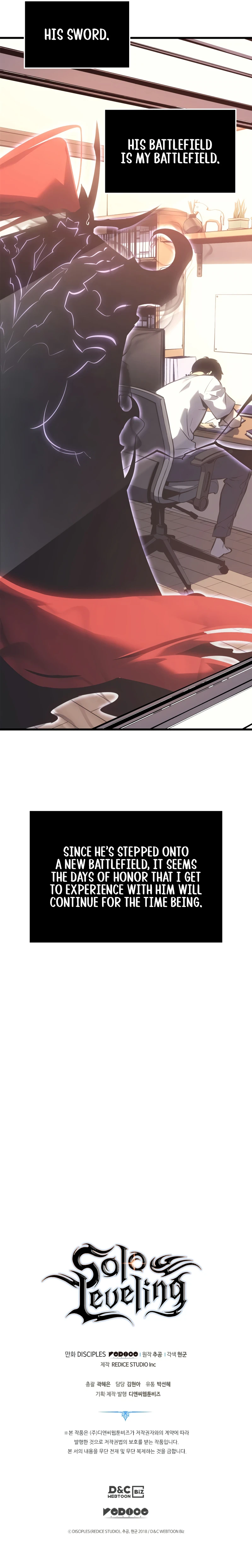Solo Leveling Chapter 187 - Page 19