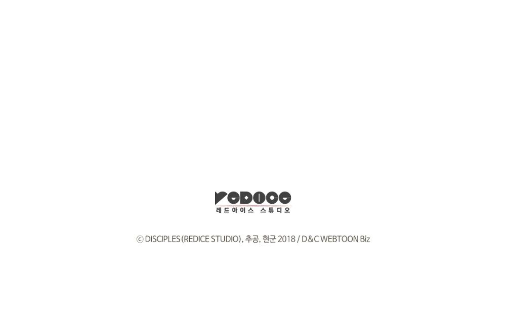 Solo Leveling Chapter 191 - Page 26