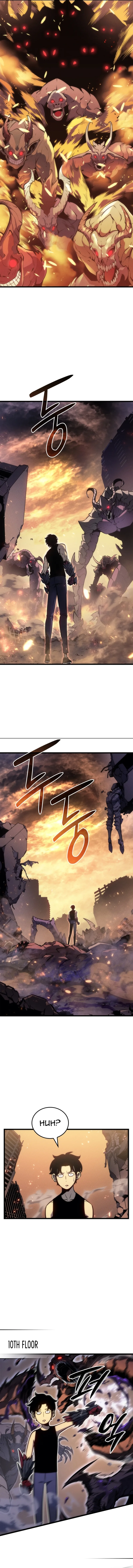 Solo Leveling Chapter 196 - Page 8