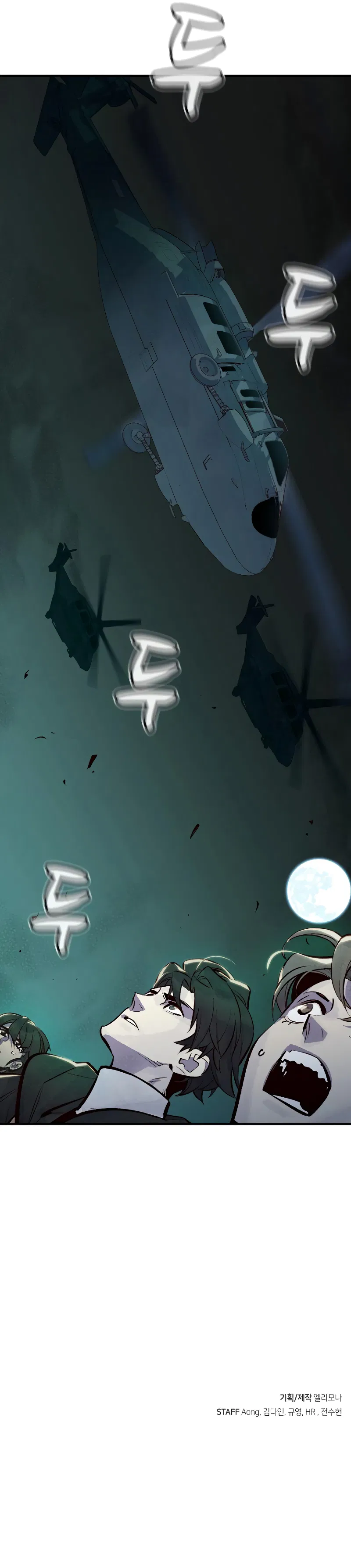 Solo Necromancy Chapter 46 - Page 13