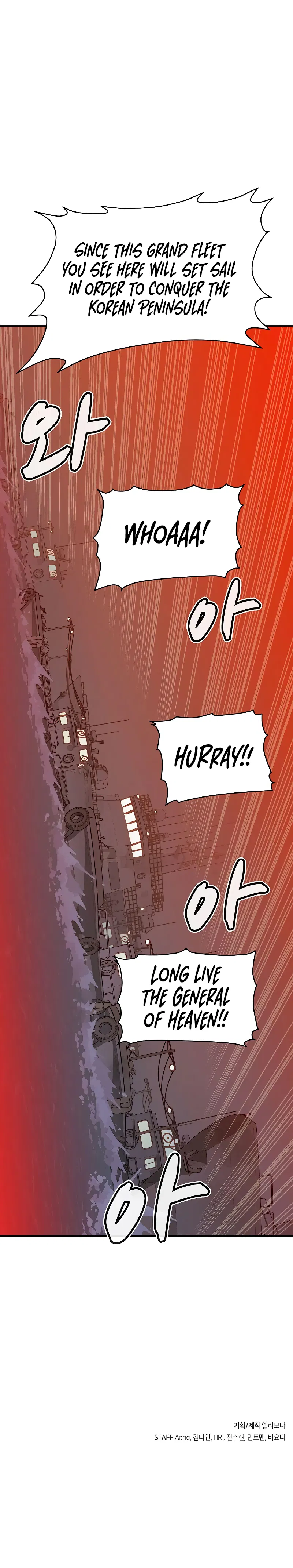 Solo Necromancy Chapter 84 - Page 17