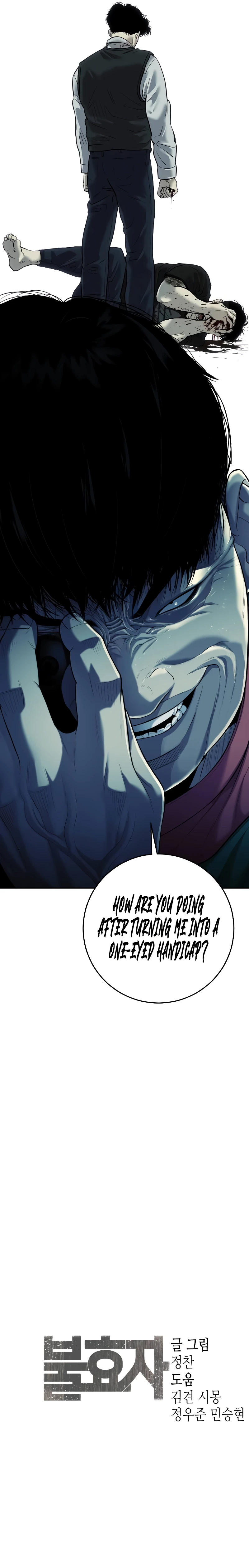 Son's Retribution Chapter 3 - Page 16