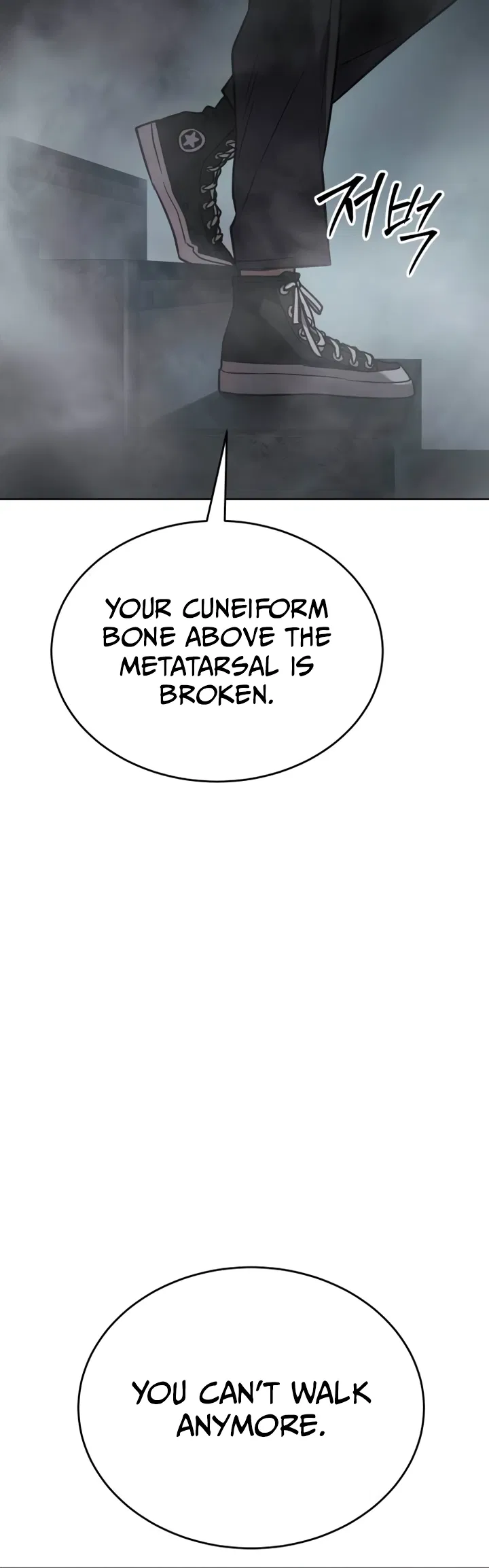 Soyeon Beopchik Chapter 1 - Page 201