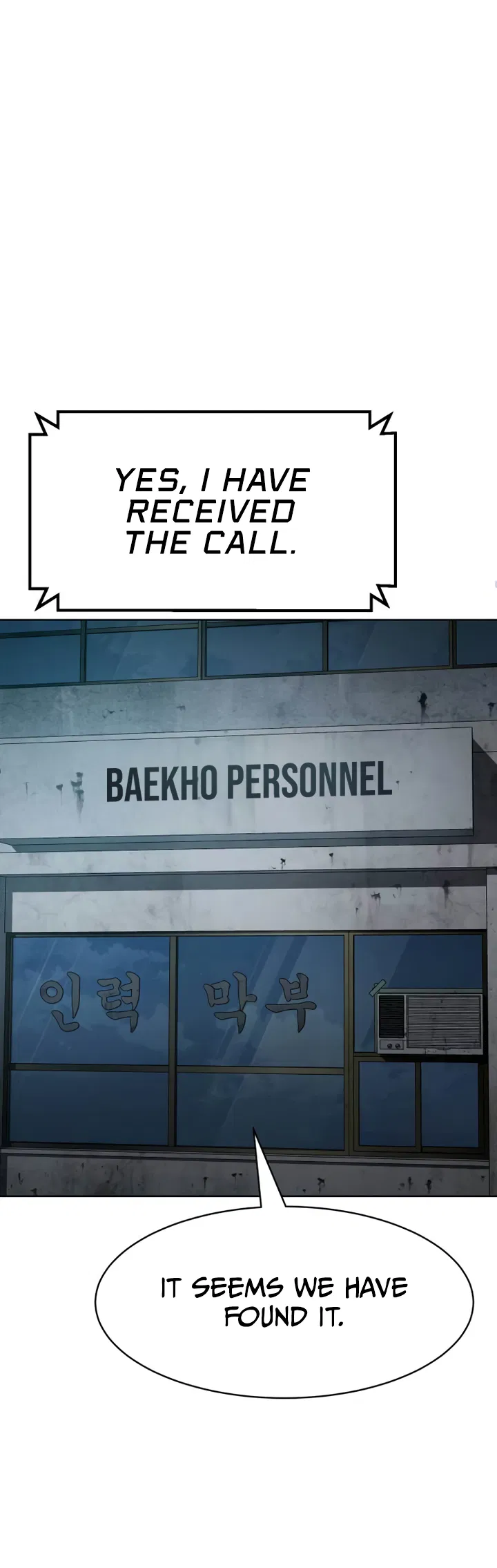 Soyeon Beopchik Chapter 1 - Page 222