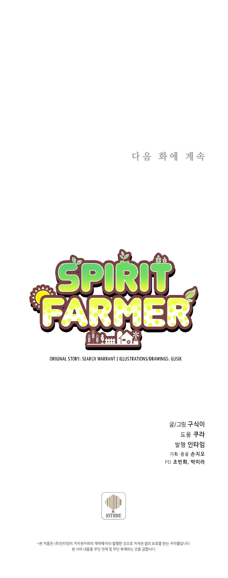 Spirit Farmer Chapter 112 - Page 10