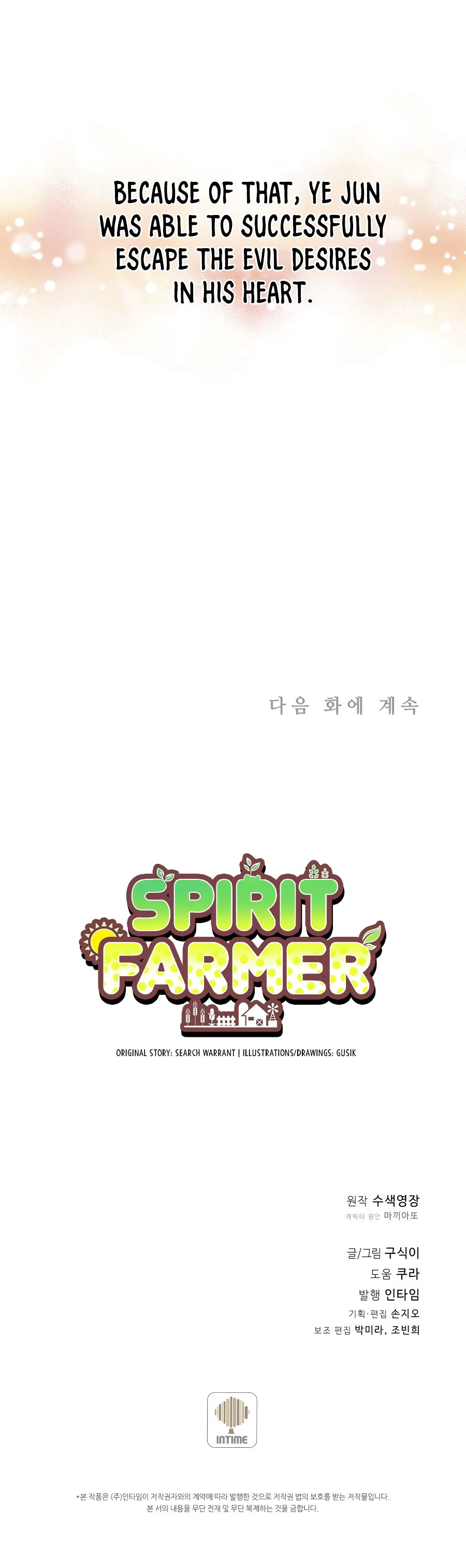 Spirit Farmer Chapter 70 - Page 10