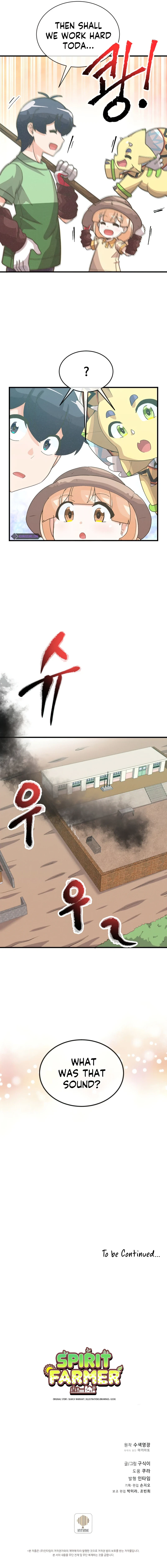 Spirit Farmer Chapter 78 - Page 9