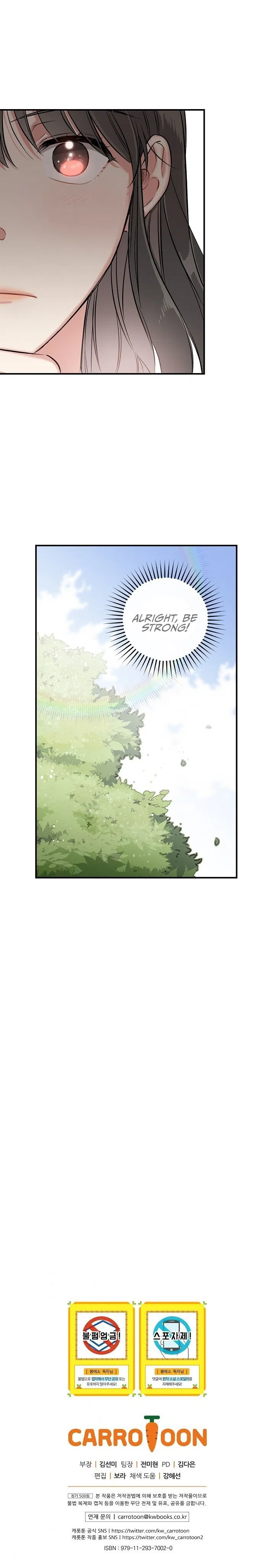 Spring's Espresso Chapter 2 - Page 17