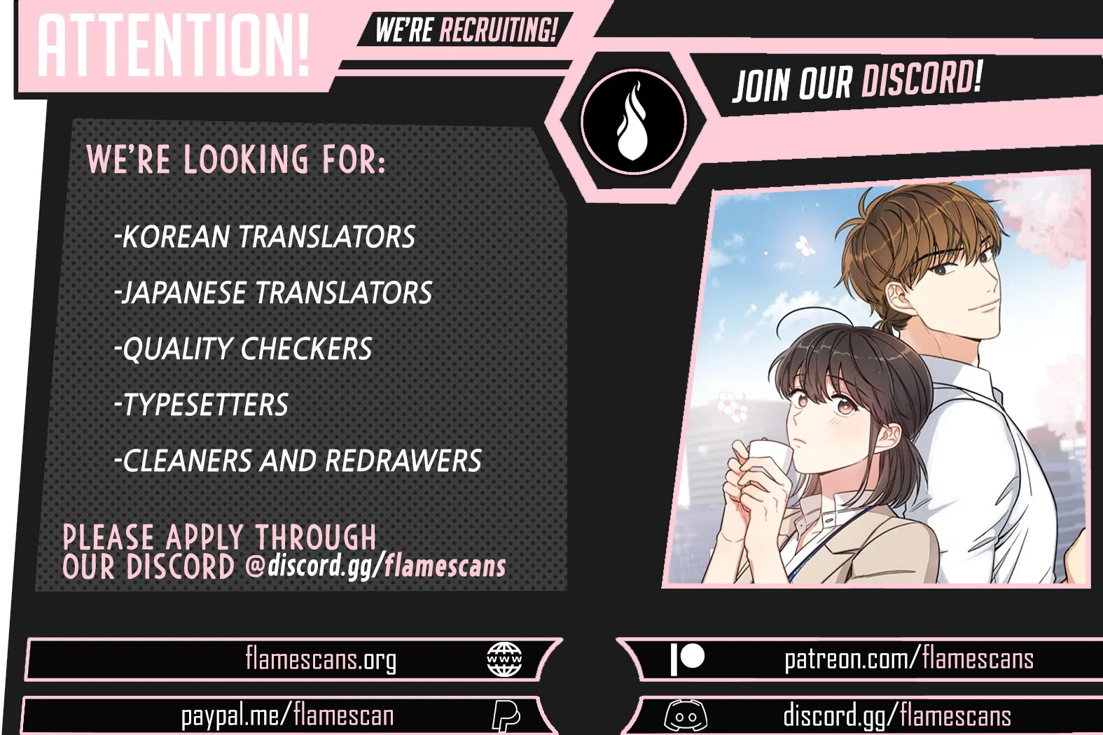 Spring's Espresso Chapter 24 - Page 1