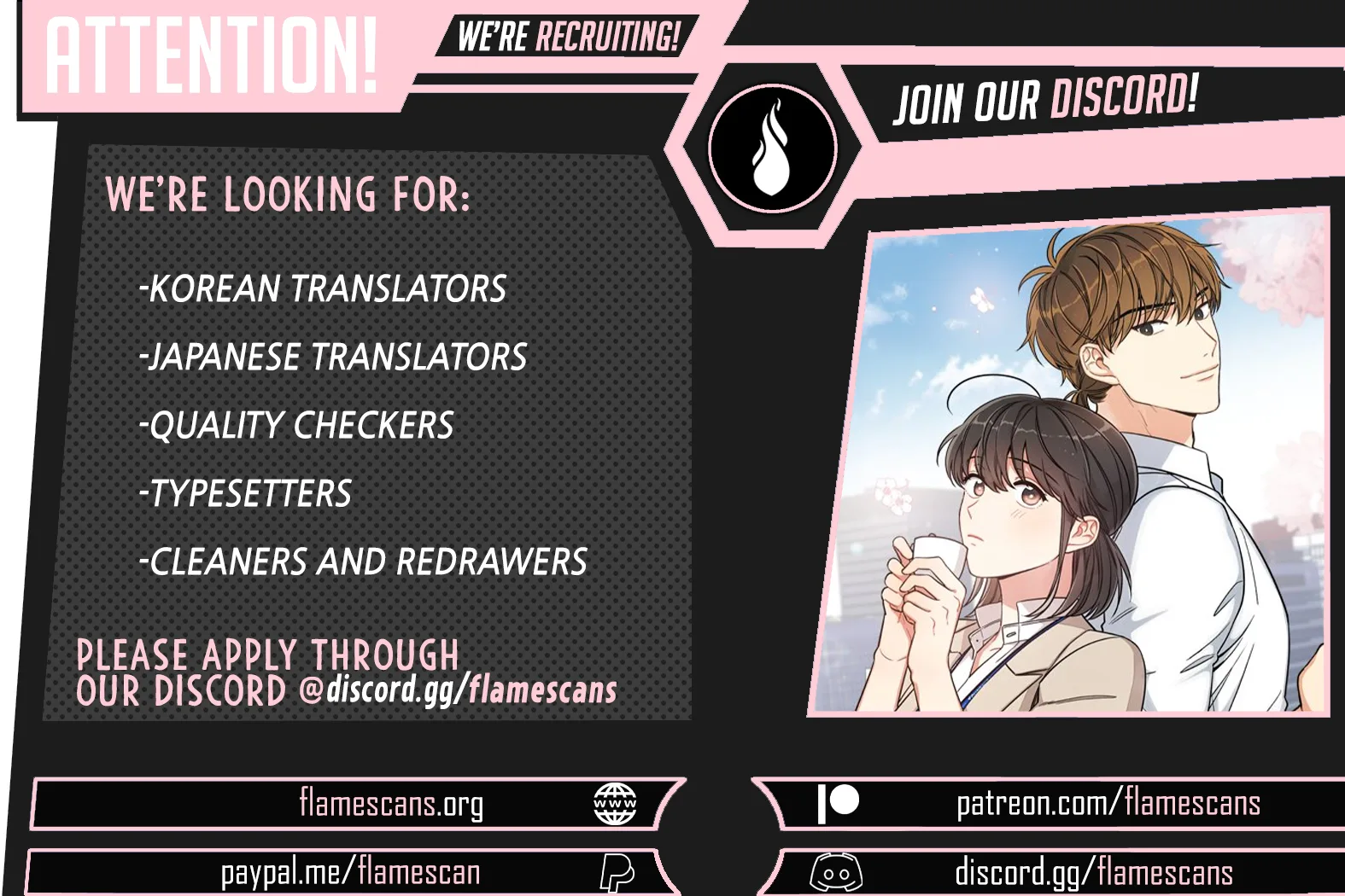 Spring's Espresso Chapter 25 - Page 1