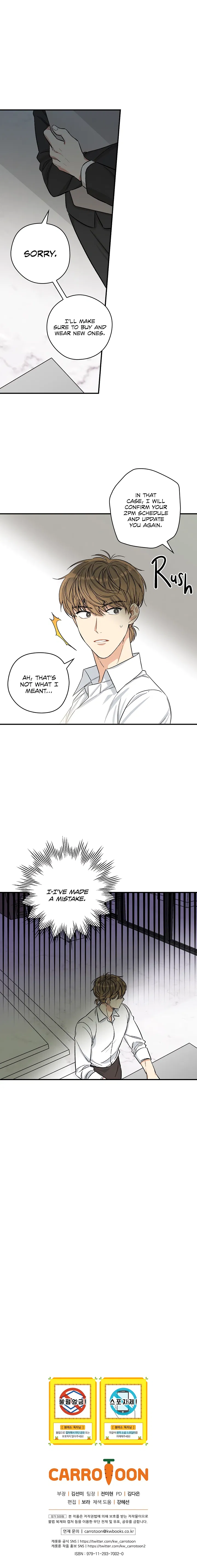 Spring's Espresso Chapter 6 - Page 9