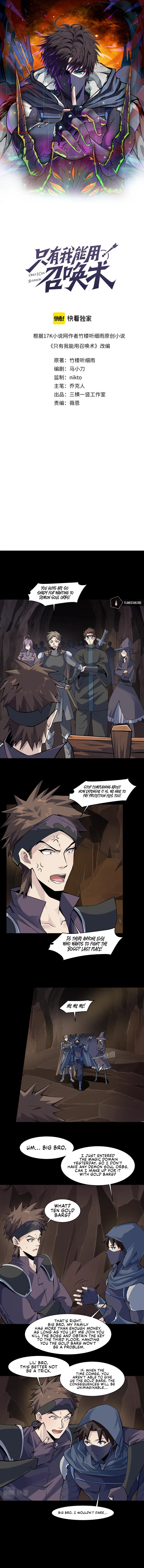 SSS-Rank Lone Summoner Chapter 10 - Page 1