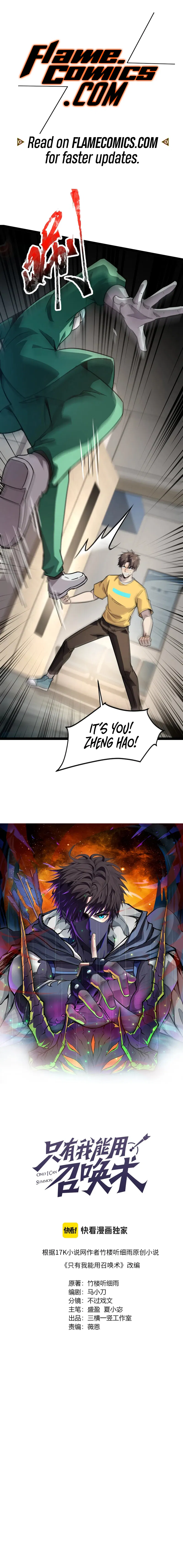 SSS-Rank Lone Summoner Chapter 101 - Page 1