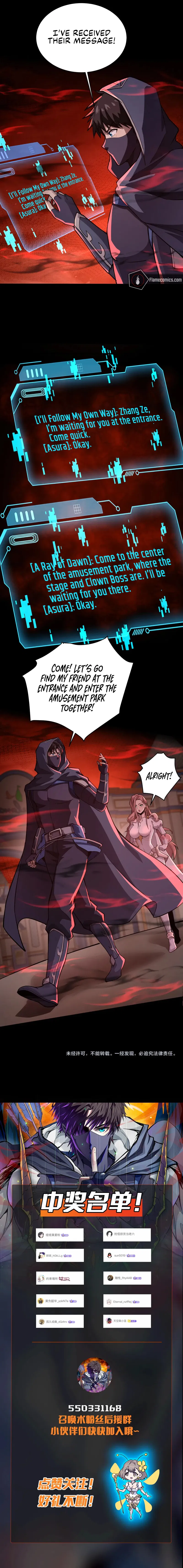 SSS-Rank Lone Summoner Chapter 101 - Page 12