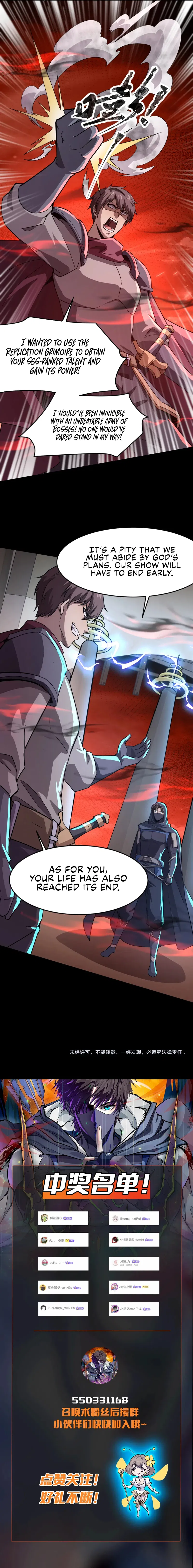 SSS-Rank Lone Summoner Chapter 103 - Page 11
