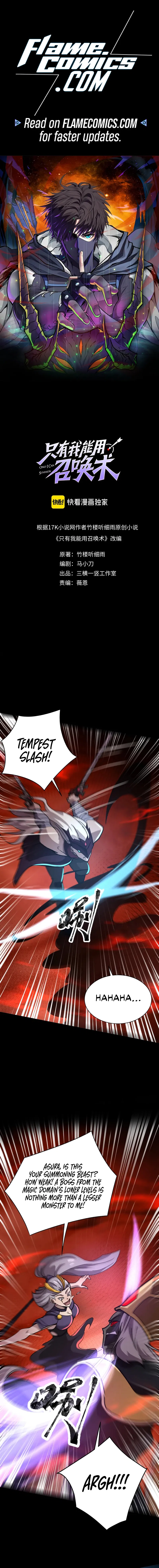 SSS-Rank Lone Summoner Chapter 105 - Page 1