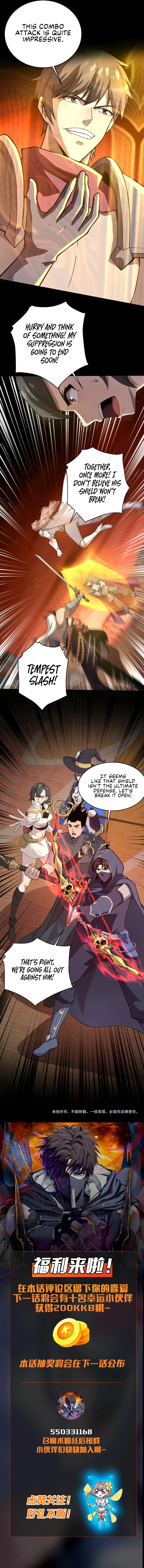 SSS-Rank Lone Summoner Chapter 106 - Page 11