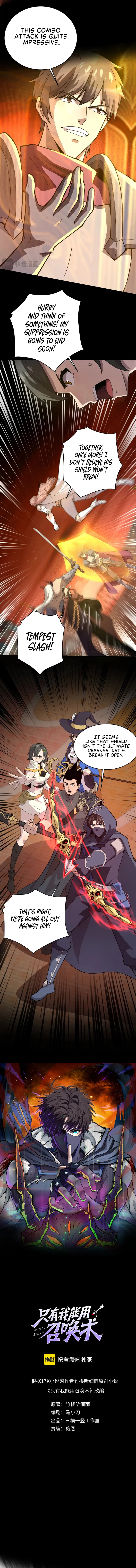 SSS-Rank Lone Summoner Chapter 107 - Page 1