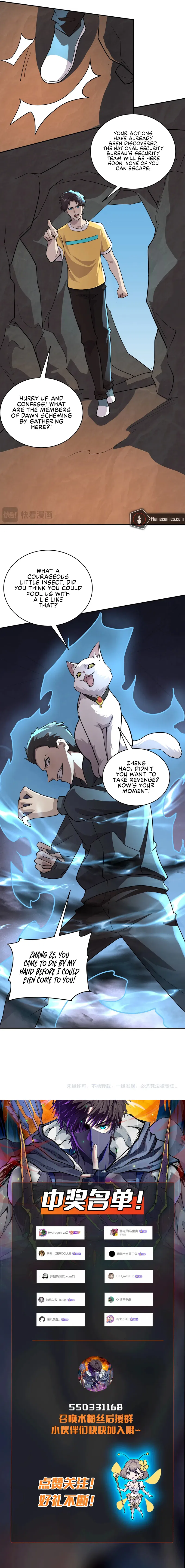 SSS-Rank Lone Summoner Chapter 111 - Page 11
