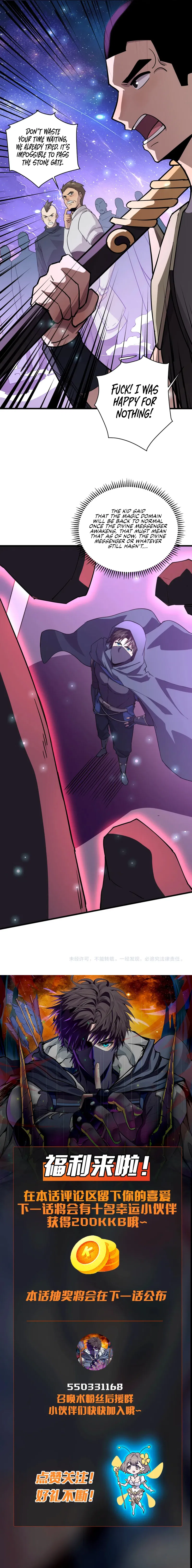SSS-Rank Lone Summoner Chapter 112 - Page 11