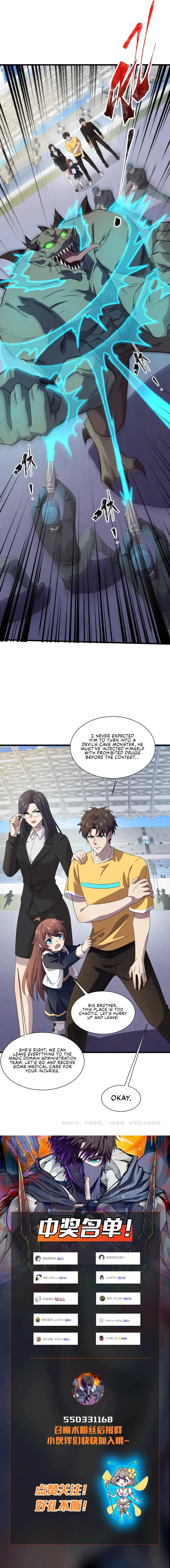 SSS-Rank Lone Summoner Chapter 115 - Page 11