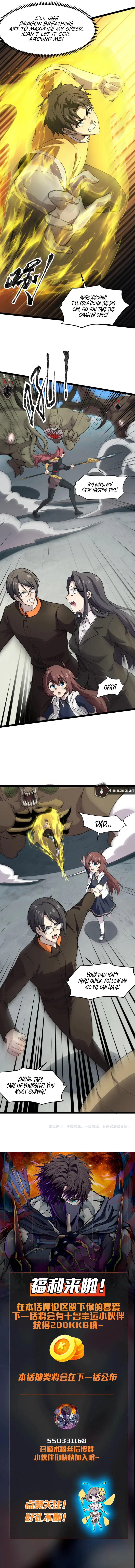 SSS-Rank Lone Summoner Chapter 116 - Page 12
