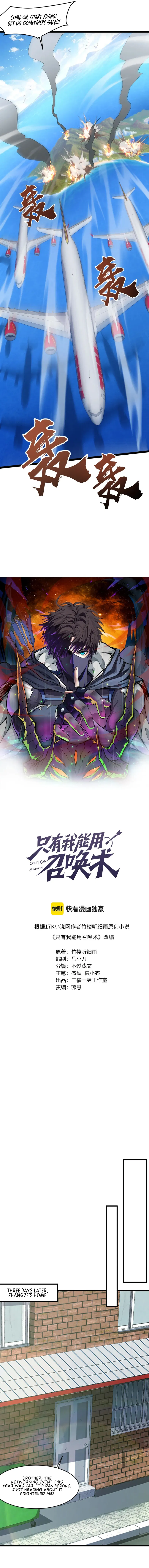 SSS-Rank Lone Summoner Chapter 118 - Page 3