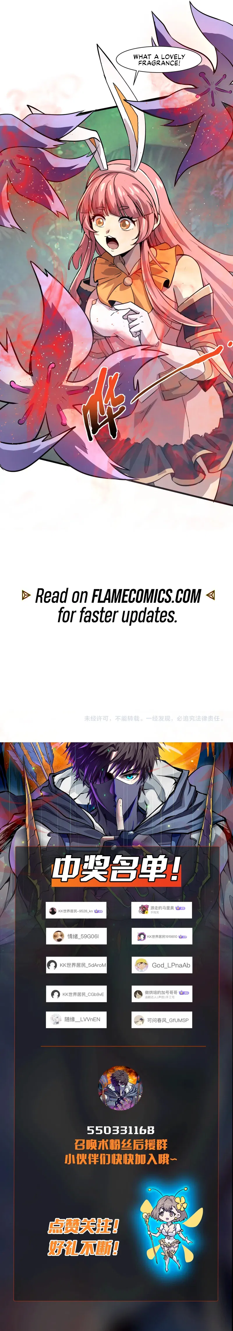 SSS-Rank Lone Summoner Chapter 123 - Page 10