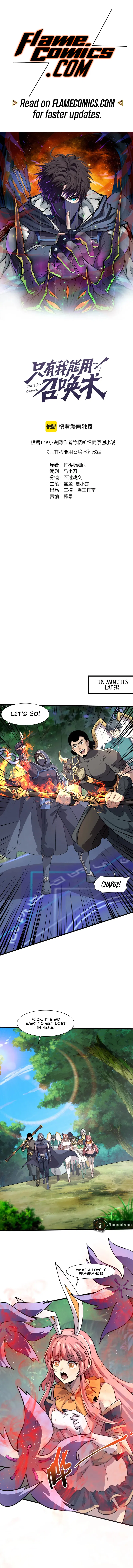 SSS-Rank Lone Summoner Chapter 124 - Page 1