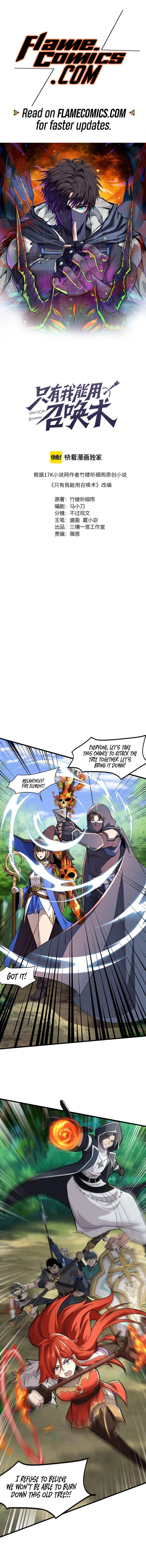 SSS-Rank Lone Summoner Chapter 128 - Page 1