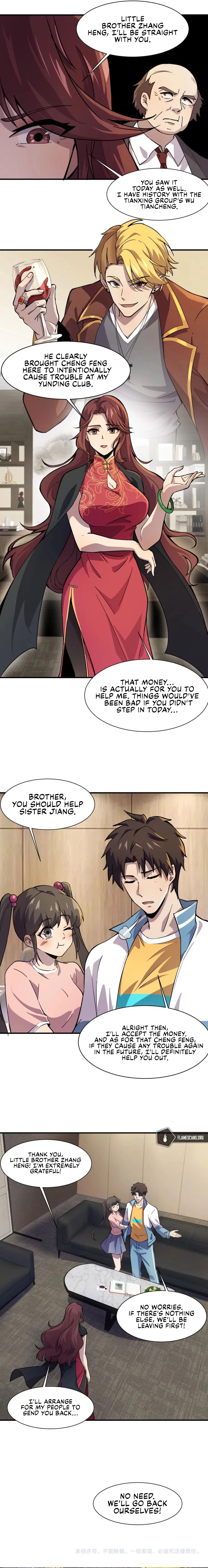 SSS-Rank Lone Summoner Chapter 15 - Page 7