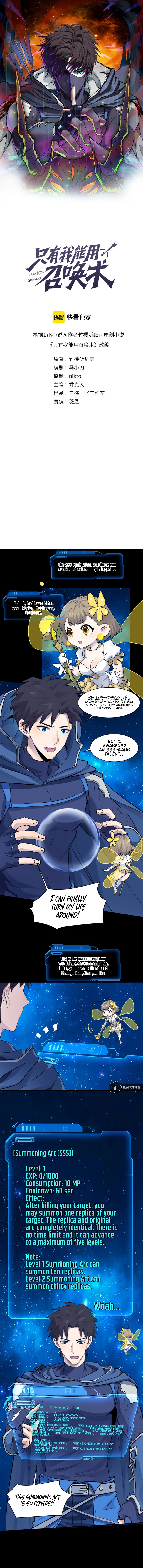 SSS-Rank Lone Summoner Chapter 2 - Page 1