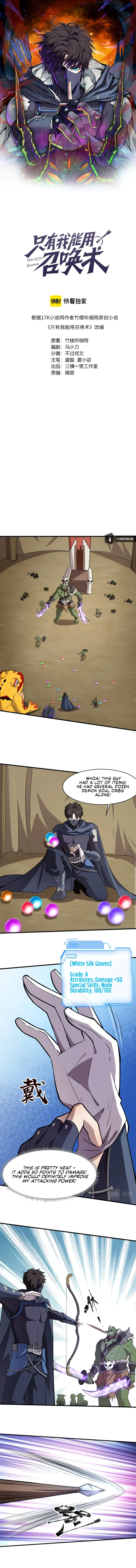 SSS-Rank Lone Summoner Chapter 20 - Page 1