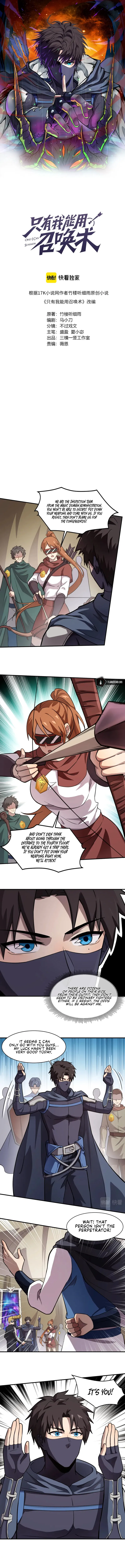 SSS-Rank Lone Summoner Chapter 21 - Page 1