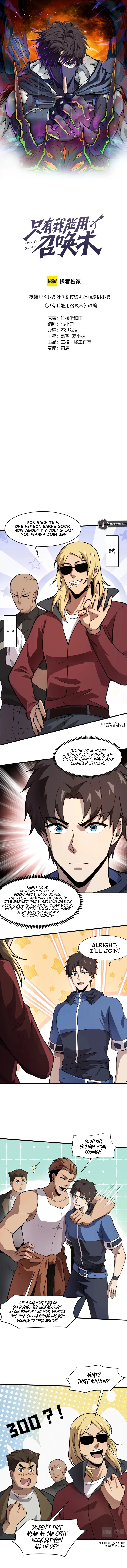 SSS-Rank Lone Summoner Chapter 23 - Page 1