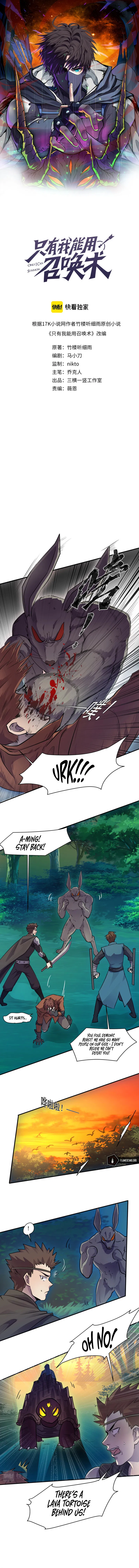 SSS-Rank Lone Summoner Chapter 3 - Page 1