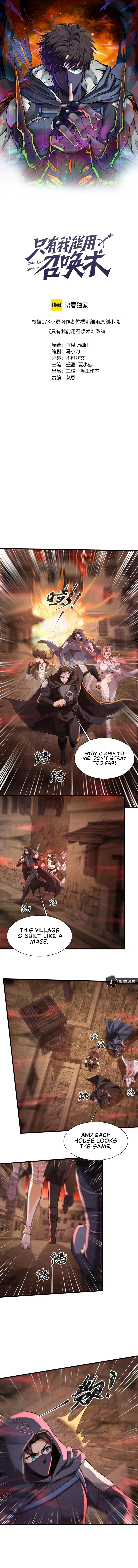 SSS-Rank Lone Summoner Chapter 31 - Page 1