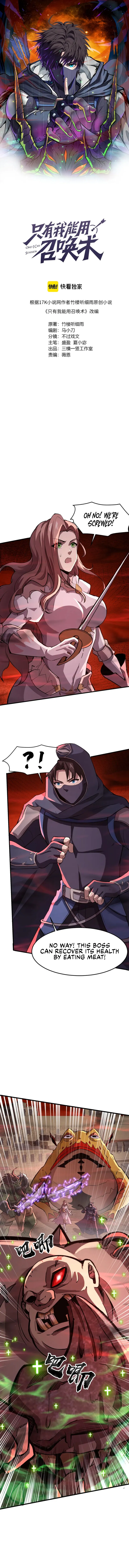 SSS-Rank Lone Summoner Chapter 35 - Page 1