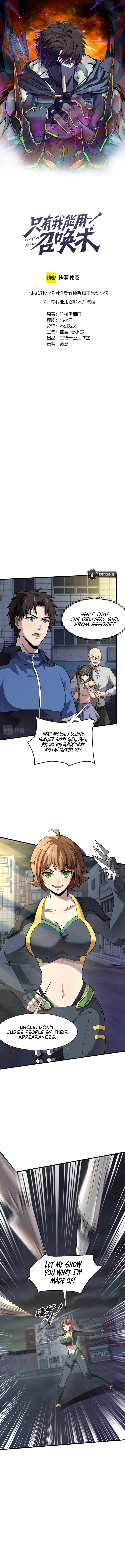 SSS-Rank Lone Summoner Chapter 38 - Page 1
