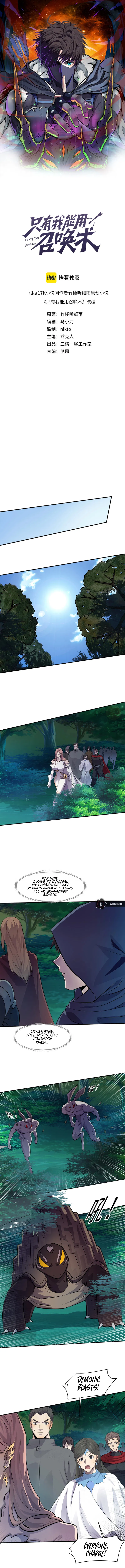 SSS-Rank Lone Summoner Chapter 4 - Page 1