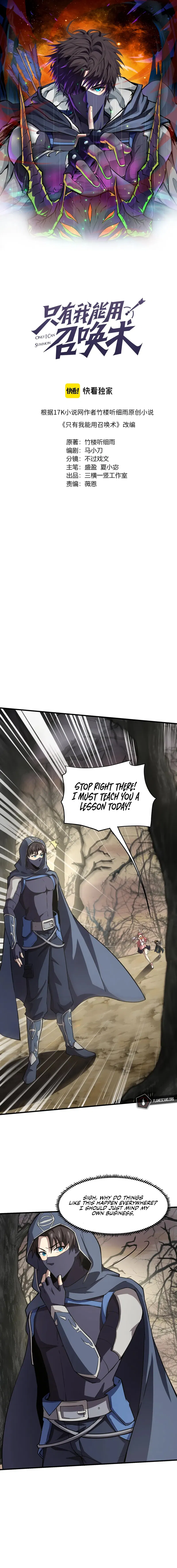 SSS-Rank Lone Summoner Chapter 40 - Page 1