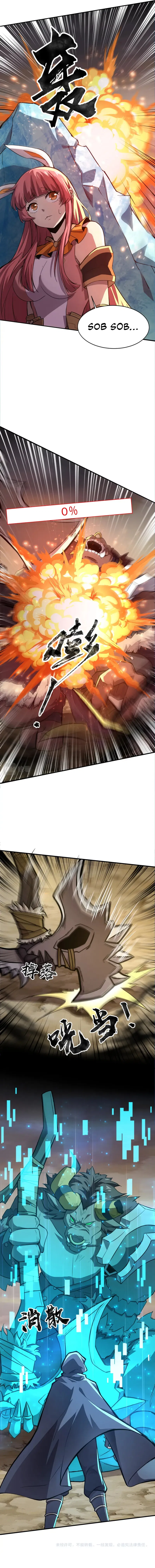 SSS-Rank Lone Summoner Chapter 41 - Page 11