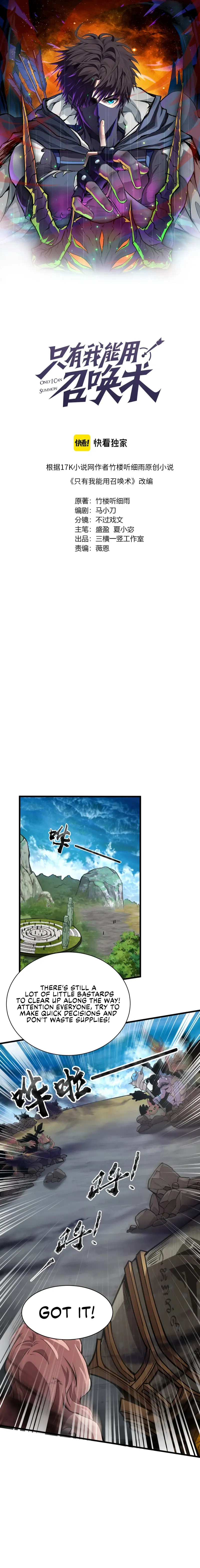 SSS-Rank Lone Summoner Chapter 45 - Page 1