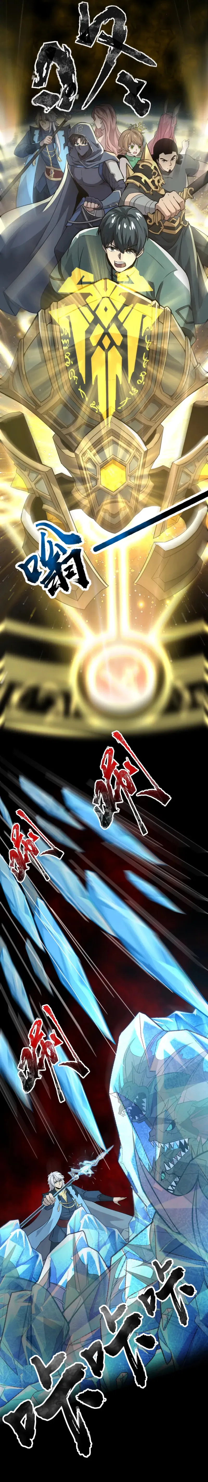 SSS-Rank Lone Summoner Chapter 45 - Page 11