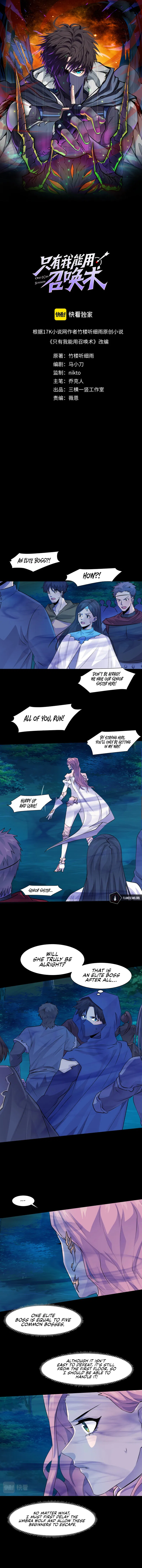 SSS-Rank Lone Summoner Chapter 5 - Page 1